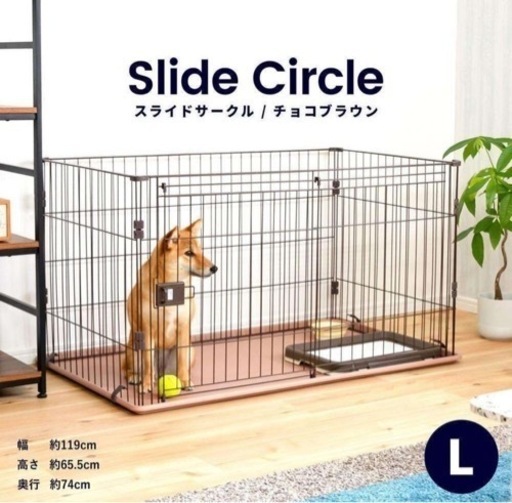 ペット用 ゲージ 