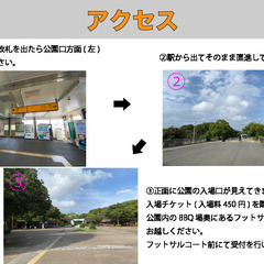 【MIXエンジョイフットサル大会♪】12/9(土) 12:00〜15:30【西立川駅】【MEPには景品もあります✨】 - 立川市