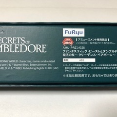 ハリーポッター魔法の杖／クリーンデンスの画像
