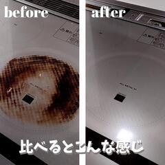【協力会社募集】ハウスクリーニング - 江戸川区