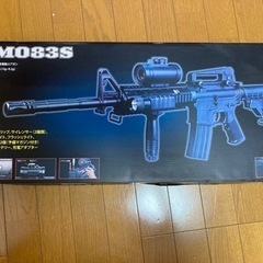 商談中　電動エアーガン