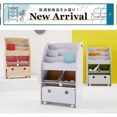 ロウヤ 絵本棚 おもちゃ箱 美品 ホワイト×グレー