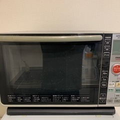 【日立商品】電子レンジ※受付終了
