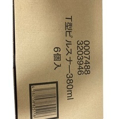 未使用 SUNTORY サントリー PREMIUM MALT'S MASTER’S DREAM ビールグラス 6個セット T型ピルスナーの画像