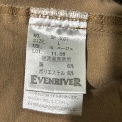 作業服　上下の画像