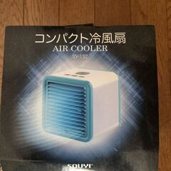 不用になったので･･･。
