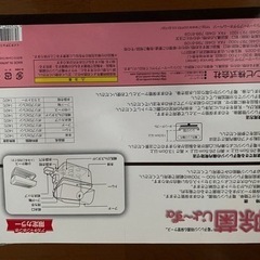 combi 除菌じょーずαの画像