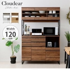 11/30まで 最終値下げ食器棚 ロウヤ 120