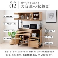 11/30まで 最終値下げ食器棚 ロウヤ 120