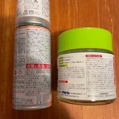 12/2まで：つや消しニスの画像