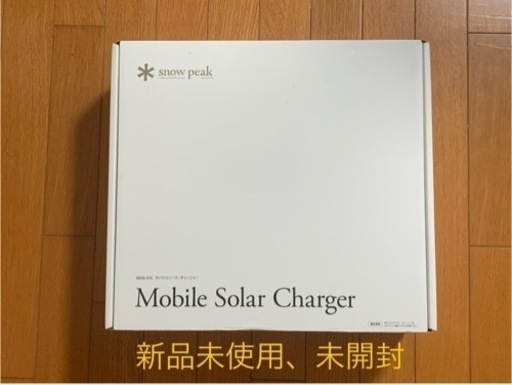 モバイルソーラーチャージャー【新品未使用】　スノーピーク　廃盤品