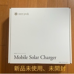モバイルソーラーチャージャー【新品未使用】　スノーピーク　廃盤品