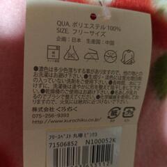 フリースのスリーパー。新品の画像