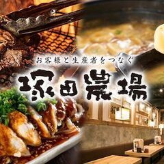 本日④11/26(日)14:00～40名★神戸・三ノ宮夕方コン【...