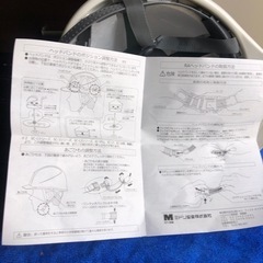 新品　未使用　保管品　ミドリ安全　安全帽　ヘルメット の画像