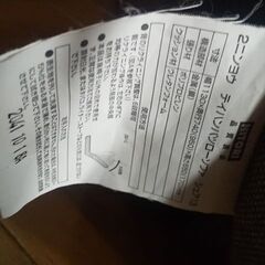 リクライニングソファ(即決断)の画像