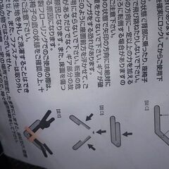 リクライニングソファ(即決断)の画像