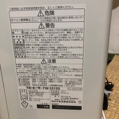 ダイチニ　石油ファンヒーターの画像
