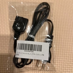 combiオートスウィング用コンセントの画像