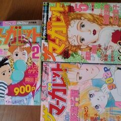 集英社ザ・マーガレット　少女マンガ雑誌9冊④の画像