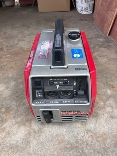 終わりました。ホンダ発電機EM400