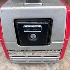 終わりました。ホンダ発電機EM400