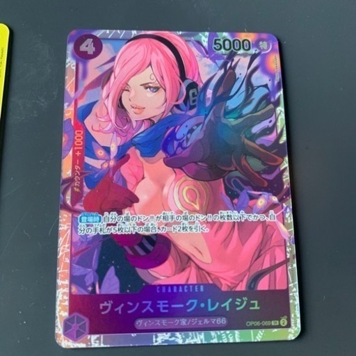 ワンピースカードセット　ヤマト　ロロノアゾロ　その他