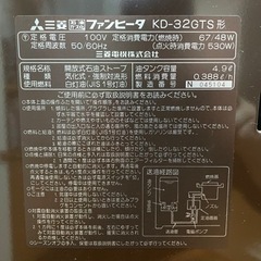 石油ファンヒーター　KD-32GTS 三菱　レトロ  アンティーク　美品の画像