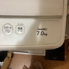 洗濯機　SHARP AQUA 7.0kgの画像