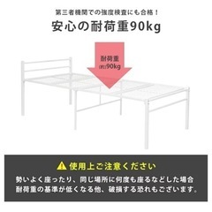 【未開封・新品】シングルベッド(ホワイト)