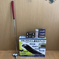 ボール売り切れました（再投稿）ゴルフセット　
