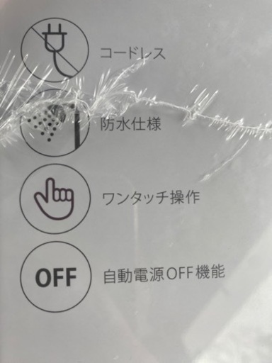 ヘッドスパ　ルメント