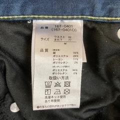 ★暖パン　C.P.S 裏起毛のあったかパンツ　M パンツの画像