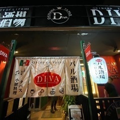 繁忙期な為キッチンスタッフ募集