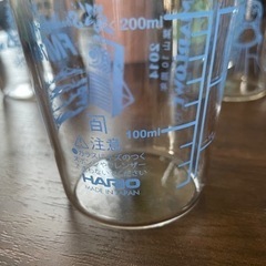 プリン屋　MARLOWEのメジャーカップの画像