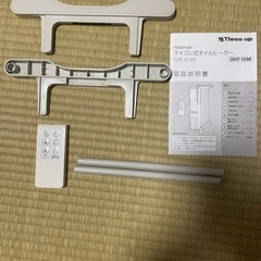 オイルヒーター　ストーブ　暖房の画像