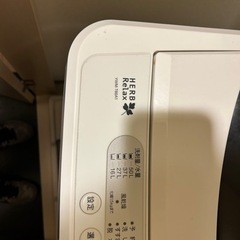 洗濯機の画像