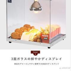 探しています❗ホットウォーマー❗