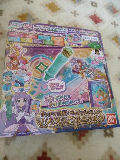 プリキュア