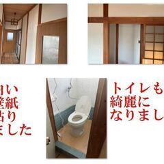 (交渉中)再建築可能です！早い者勝ち！民泊も出来るかと思われます！激安の兵庫県加西市上野町の物件！2台～駐車場＆庭付き！一戸建て 自然と都会が混合 - 不動産