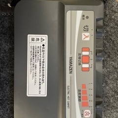交渉中/値下/山善ホットカーペット 約3畳用
