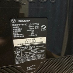 AQUOS TVとBlu-rayレコーダーの画像