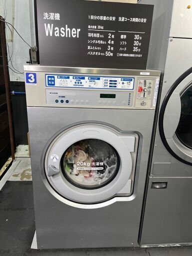 エレクトロラックス 式洗濯機W3180N（20㎏）