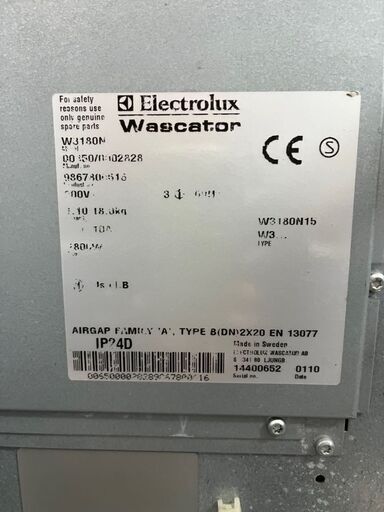 エレクトロラックス コイン式洗濯機W3180N（20㎏）