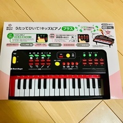 西松屋　うたってひいて！キッズピアノ　プラス