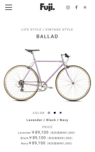 FUJI BALLAD フジ バラッド クロスバイク 自転車