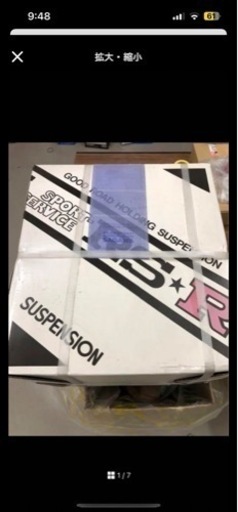 エクストレイル t32前期新品ダウンサス（RSR）