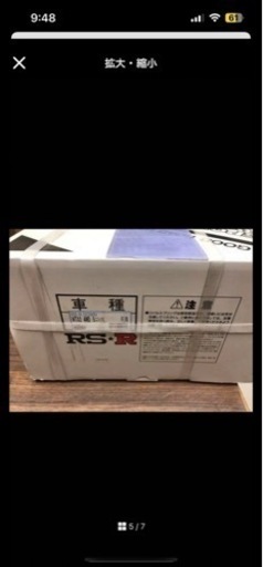 エクストレイル t32前期新品ダウンサス（RSR）