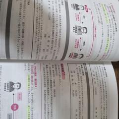 合格テキスト 日商簿記２級(商業簿記、工業簿記)の画像
