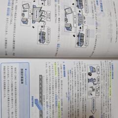 合格テキスト 日商簿記２級(商業簿記、工業簿記)の画像